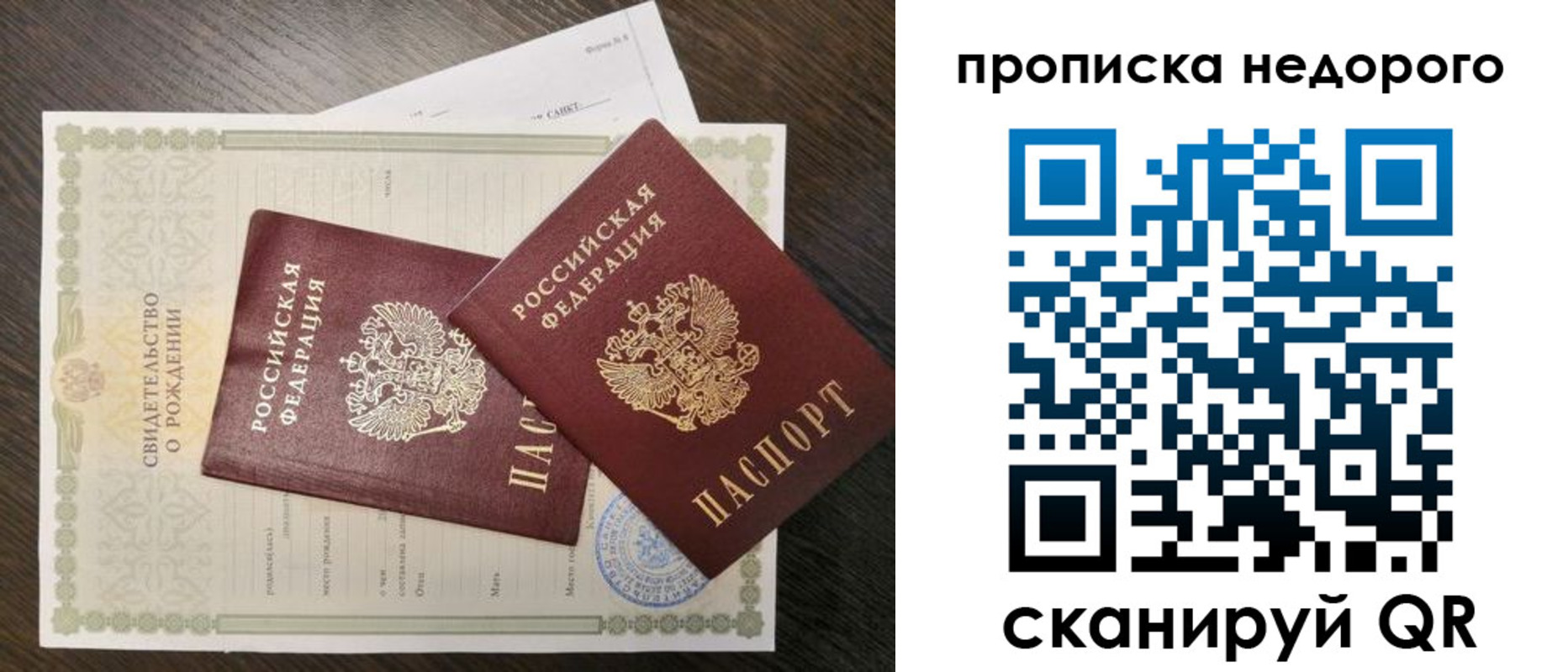 временная регистрация госуслуги в Чайковском