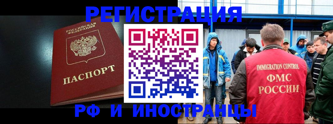 регистрация для дет. сада в Чайковском