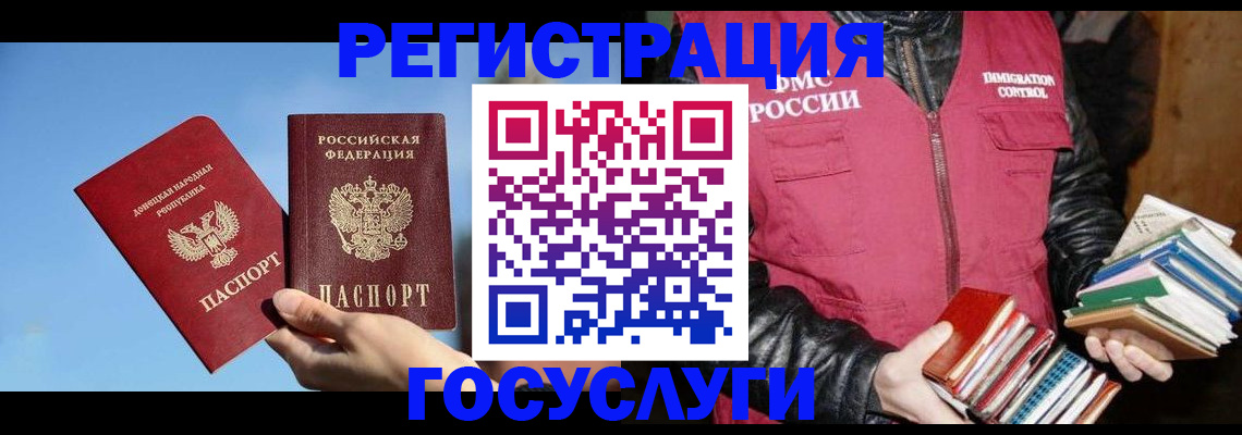 прописка для кредита в Чайковском