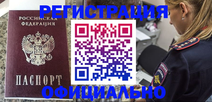 регистрация для школы в Чайковском