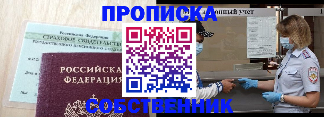 регистрация для дет. сада в Чайковском