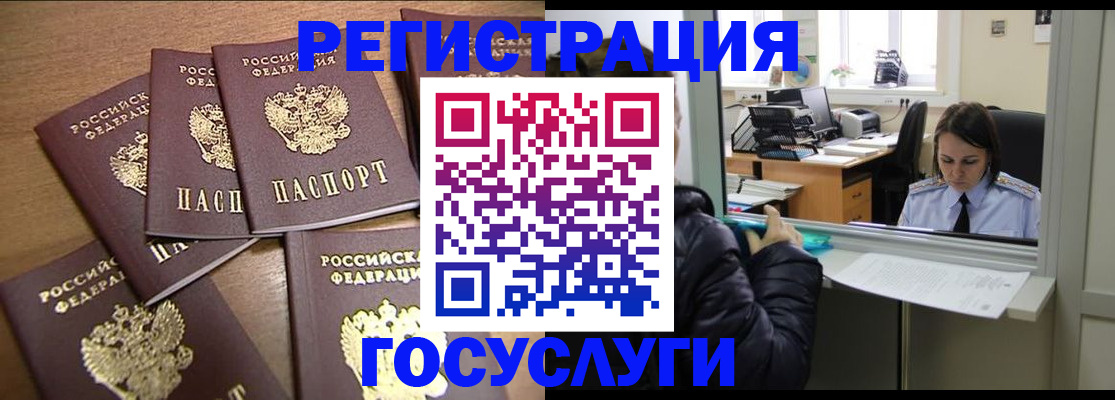 временная регистрация поиск в Чайковском